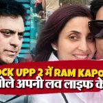 Lock Upp 2 Update