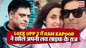 Lock Upp 2 Update
