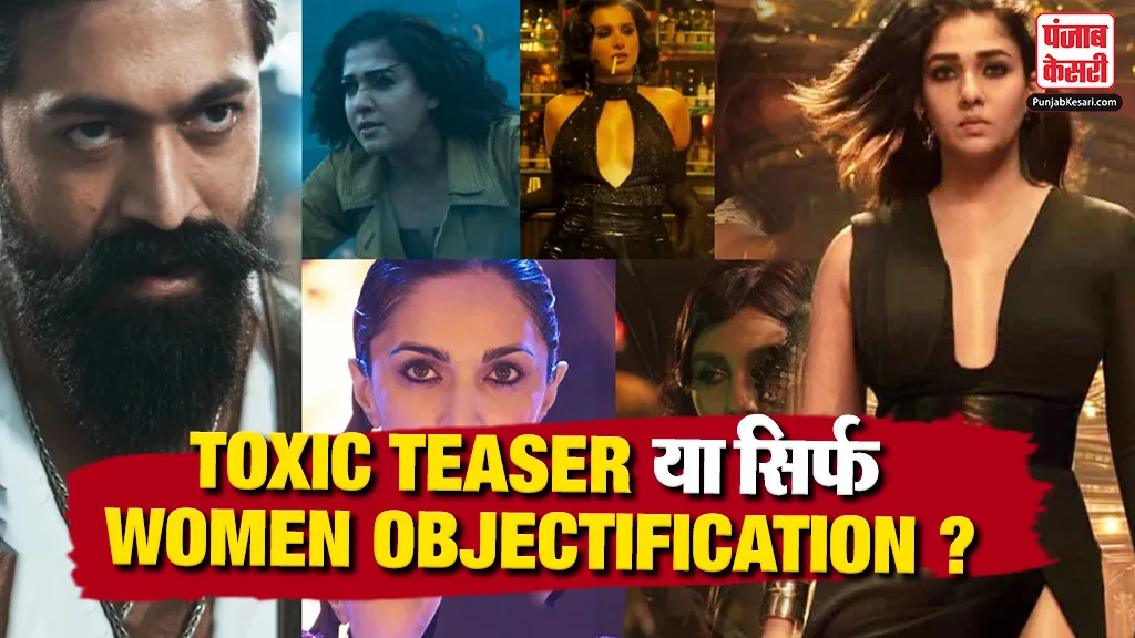 Toxic Teaser