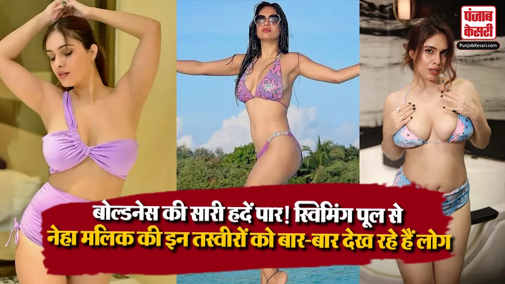Neha Malik Swimming Bold Look