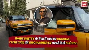 Rohit Shetty in GMC Hummer EV