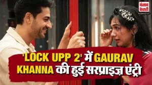 Lock Upp 2 Update