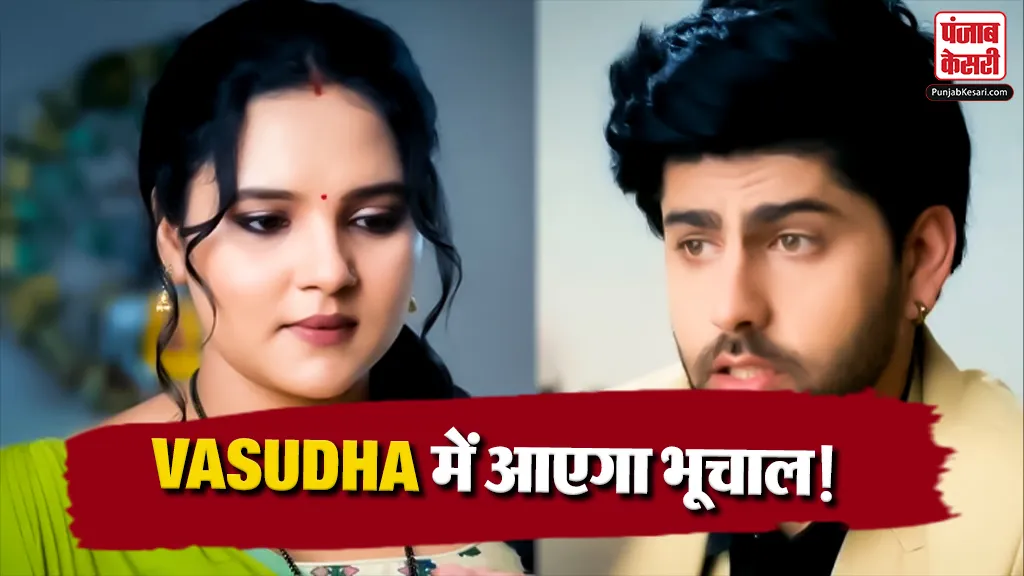 Vasudha 04 July 2026 Spoiler Alert