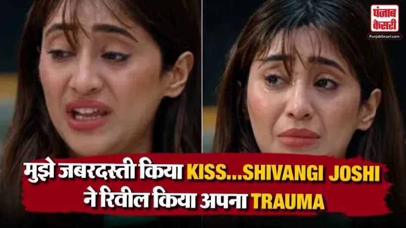 Shivangi Joshi Revealed Childhood Trauma
