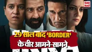Ikka Movie