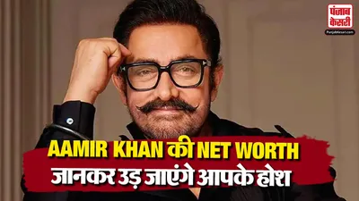 Aamir Khan Net Worth