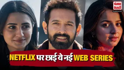 Musafir Cafe On Netflix