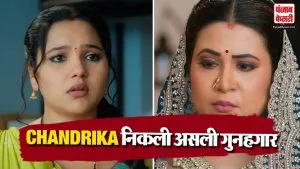 Vasudha 02 July 2026 Spoiler Alert