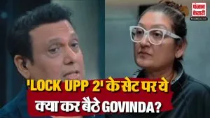 Lock Upp 2 Govinda