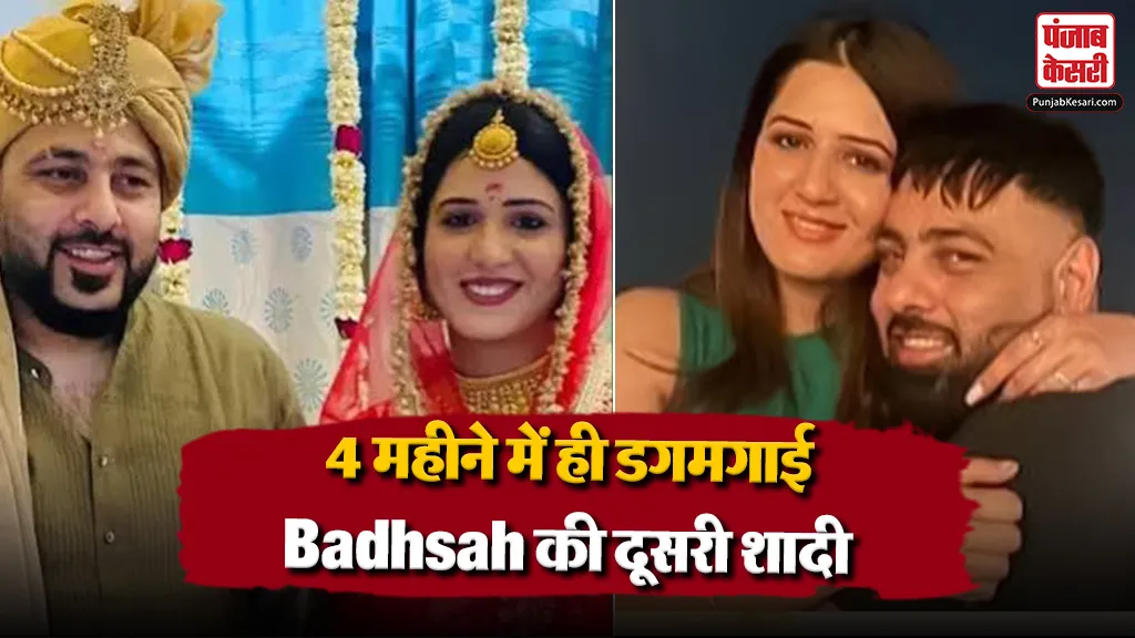 Badshah Isha Rikhi Divorce