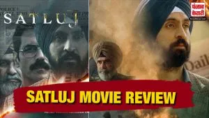Satluj Movie Review