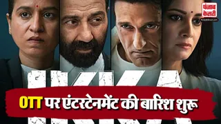 OTT Releases This Week