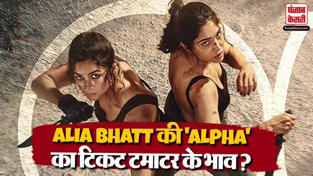 KRK On Alpha Movie