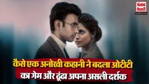 Thukra Ke Mera Pyaar