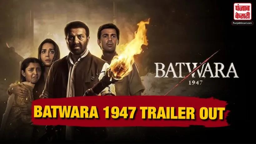 Batwara 1947 Trailer Out