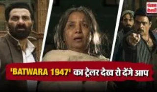 Batwara 1947 Trailer Out