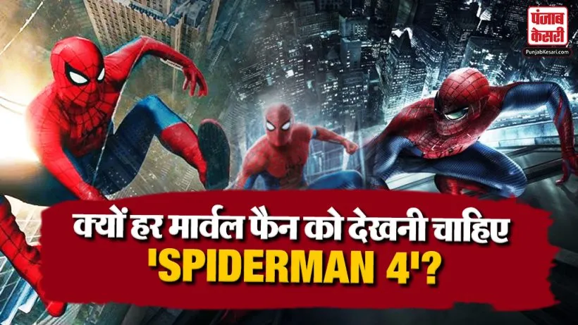 Spider Man Brand New Day Review