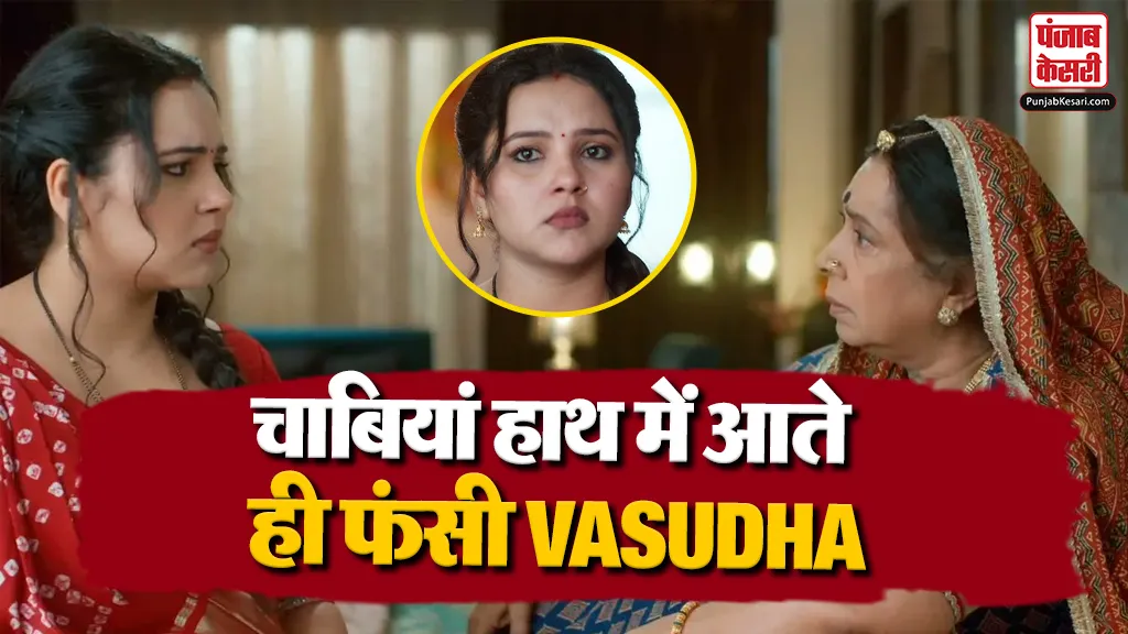 Vasudha 27 July 2026 Spoiler Alert