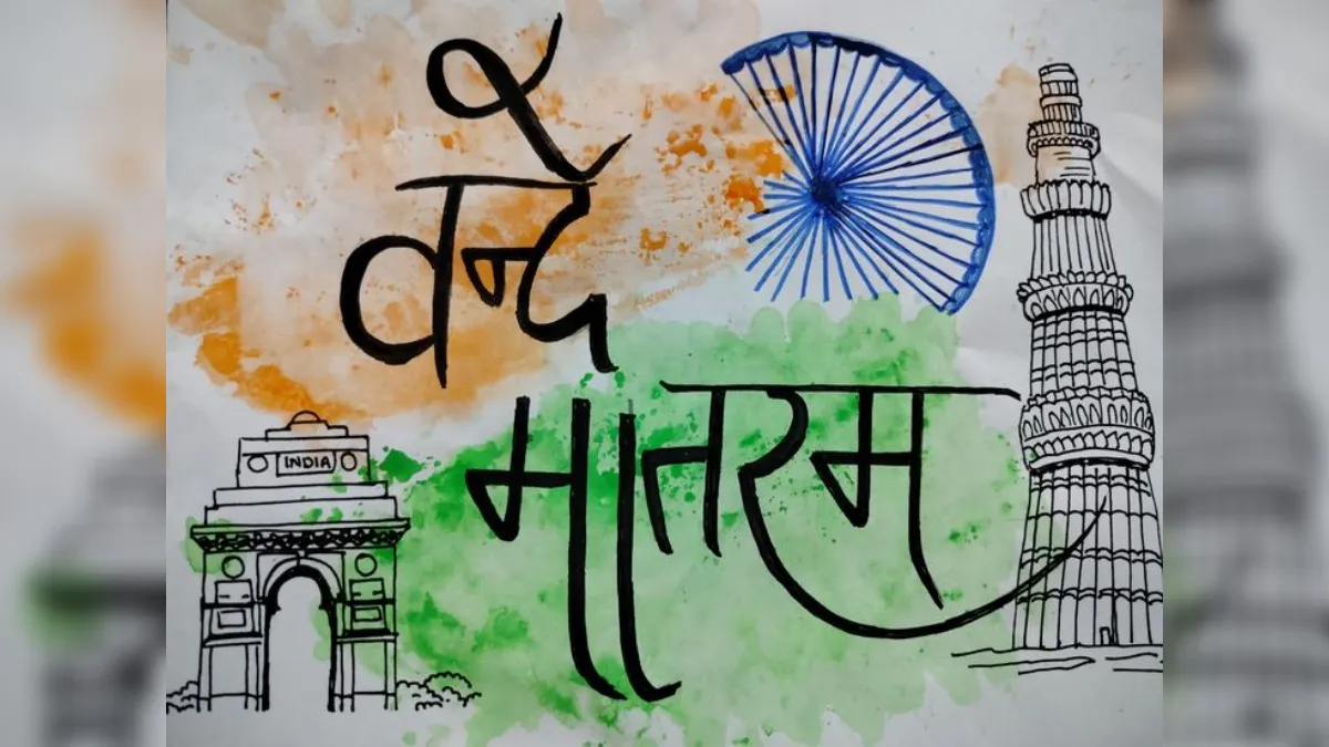 Independence Day 2026 Drawing