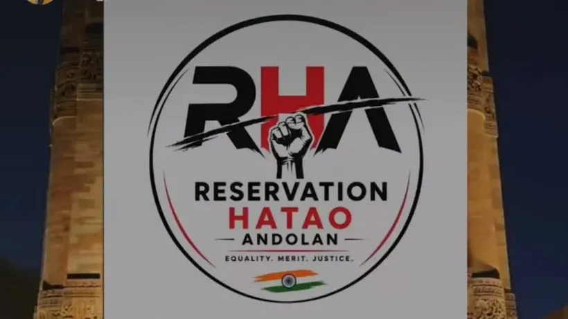 Reservation Hatao Andolan official communication