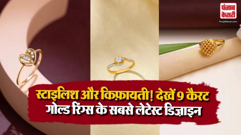 9 Carat Gold Ring Designs