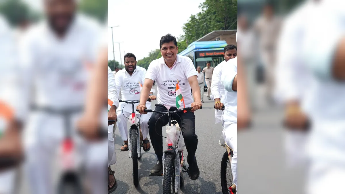 AAP Bicycle Protest