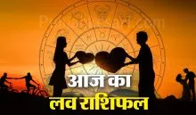Aaj Ka Love Rashifal 27 August 2026