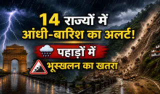 Aaj ka Mausam 9 August 2026