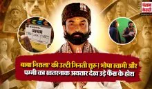 Aashram 4 Shooting