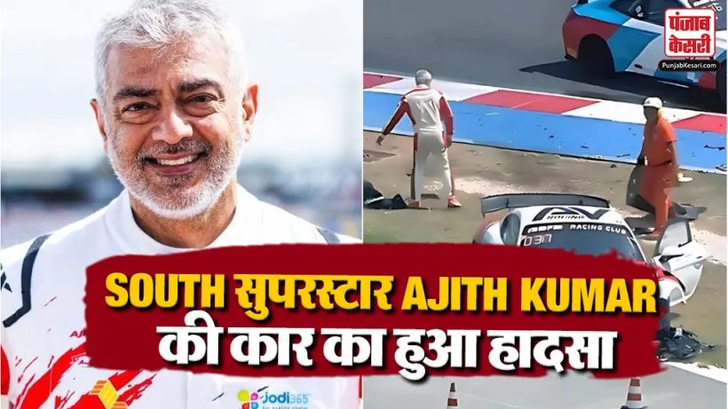 Ajith Kumar Car Crash