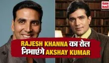 Akshay kumar As Rajesh Khanna