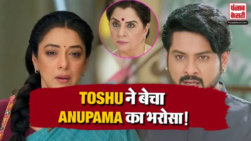 Anupama 22nd August 2026 Spoiler Alert