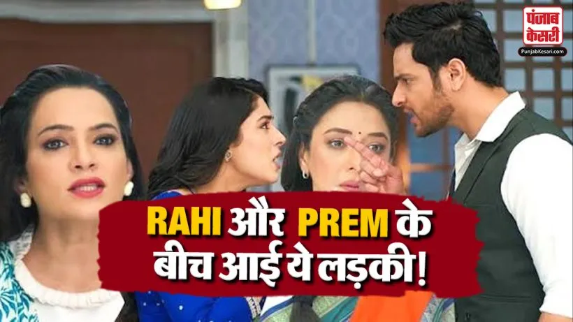 Anupama 19th August 2026 Spoiler Alert