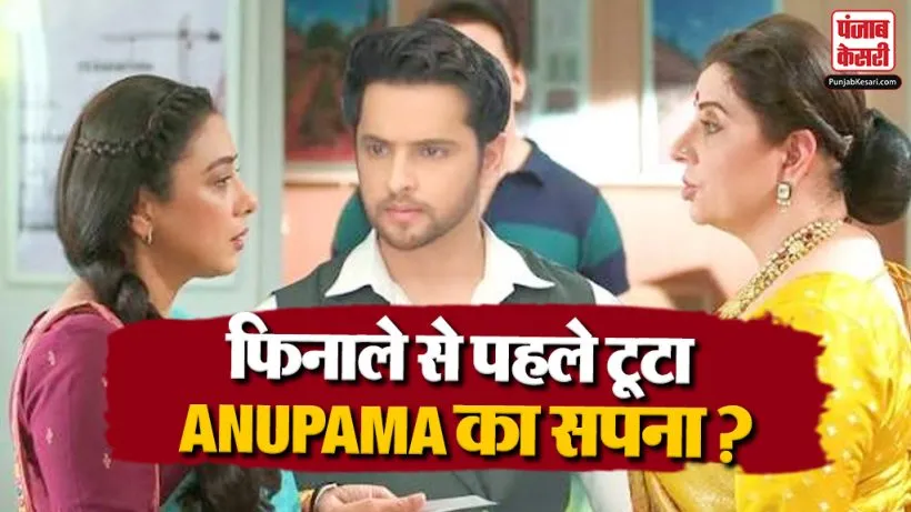 Anupama 20th August 2026 Spoiler Alert