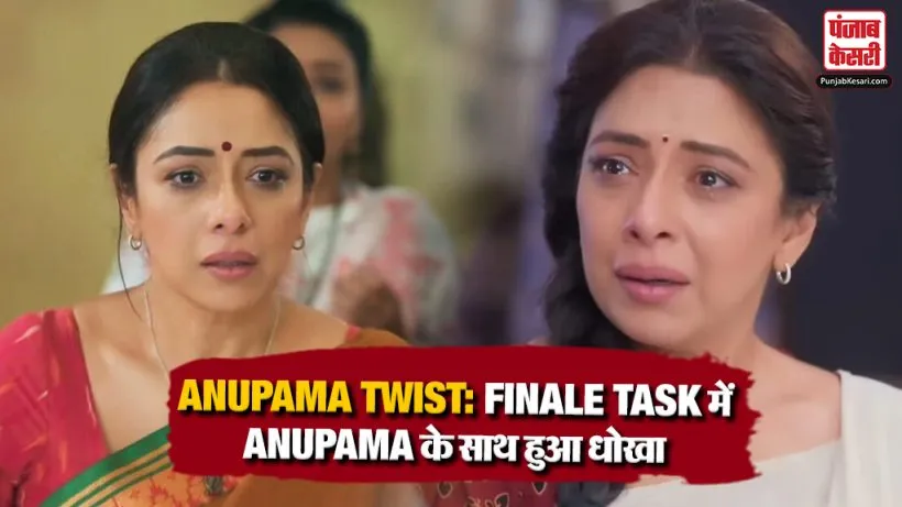 Anupama 27th August 2026 Spoiler Alert