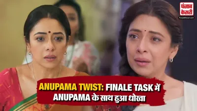 Anupama 27th August 2026 Spoiler Alert