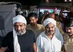 Atiq Ahmed Family Timeline