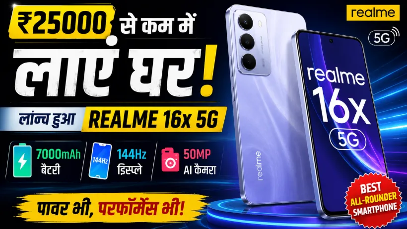 Realme 16x launched in India (credit AI Genreted )
