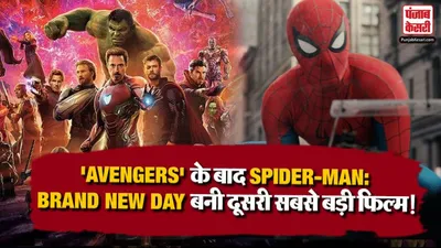 Spider- Man Brand New Day Box Office Collection