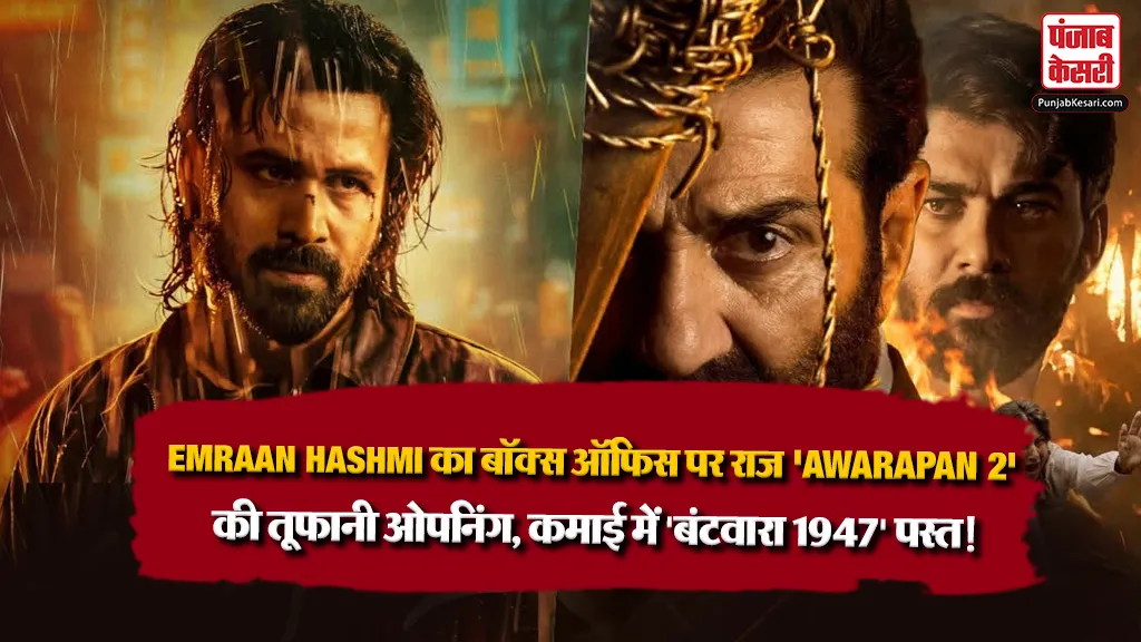 Awarapan 2 Box Office Collection Day 1