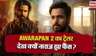 Awarapan 2 Trailer Release