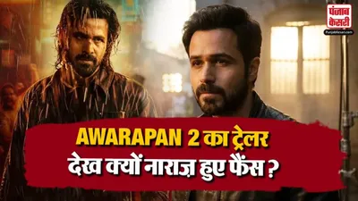 Awarapan 2 Trailer Release