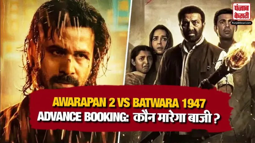 Awarapan 2 vs Batwara 1947 Advance Booking