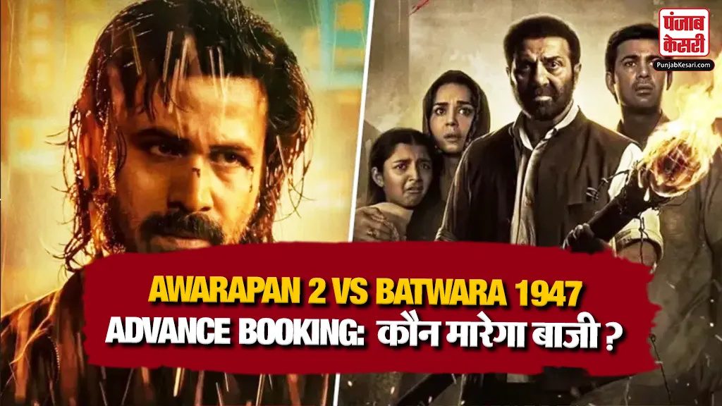 Awarapan 2 vs Batwara 1947 Advance Booking