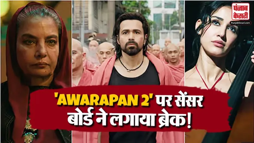 Emraan Hashmi Awarapan 2