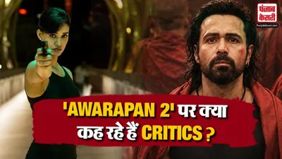 Awarapan 2 BO Collection Day 3