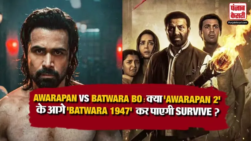 Awarapan vs Batwara BO