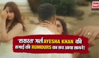 Ayesha Khan Engagement