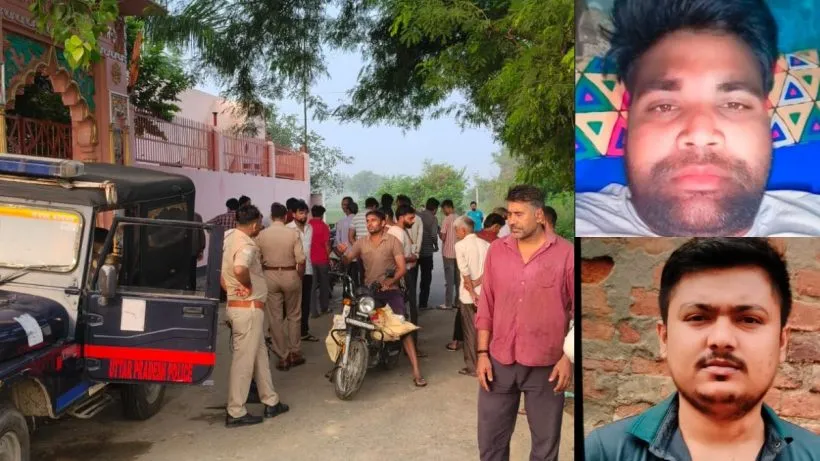 Baghpat Double Murder