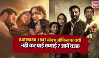 Why Batwara 1947 failing To Generate Box Office Revenue
